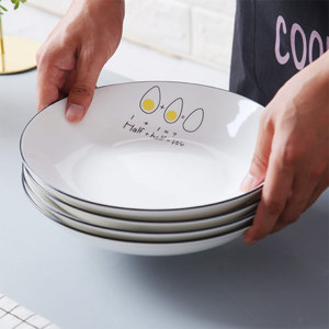 大盘子9英寸北欧简约餐具碗碟套装菜盘组合家用创意西餐盘子单个