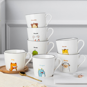 马克杯高颜值水杯十二生肖创意个性陶瓷茶杯儿童杯家用喝水咖啡杯