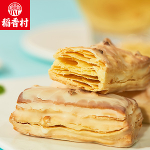 买一赠同款稻香村糕点点心榛子味松塔125g千层酥奶油饼干休闲零食