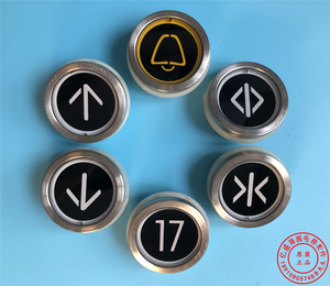 001人付款淘宝通力电梯按钮 表贴式 嵌入式kds50 kds220 kds330黑玻璃