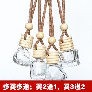 车载香水瓶 空瓶 自装液体挥发器分瓶装容器散发瓶车用挂件diy