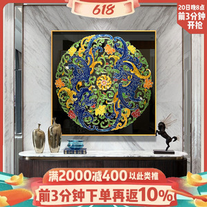 新中式珐琅彩装饰画入户玄关过道挂画客厅沙发背景墙壁画福增贵子