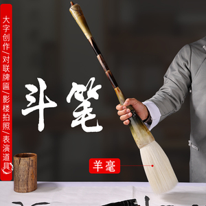 诺诗诺特大毛笔超大号书法红木雕龙大抓笔榜书狼毫灰尾纯羊毫牛角装饰