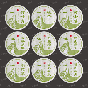 hejiuhuazai淘宝茉莉龙珠标签茉莉花茶茶叶不干胶贴纸碧潭飘雪标贴