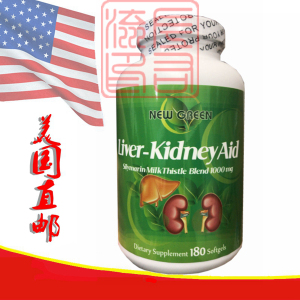 美国发货 new green liver kidney aid 黄金肝肾宝 软胶囊 180粒