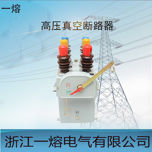 油开关10kv