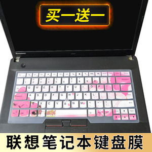 联想ThinkPad E445 E450 E430 E430C E435 L430 S430笔记本键盘保护膜14英寸电脑贴膜按键防尘套凹凸垫罩配件