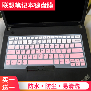 联想THINKPAD E14笔记本键盘贴膜昭阳K41-70/80 80KD14寸电脑防尘保护套T470P/S T460 T450 T440 T430凹凸垫
