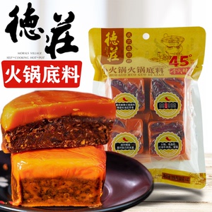 重庆德庄火锅底料中辣
