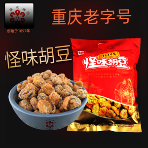 重庆老字号蝶花怪味胡豆蚕豆500g蟹黄香辣海苔麻辣牛肉味小吃零食