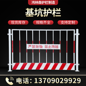 拦路网
