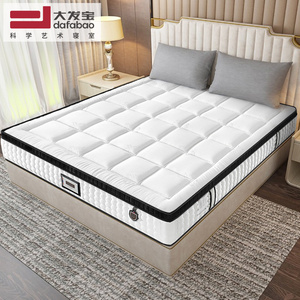 大发宝品牌乳胶弹簧床垫软垫家用席梦思软床垫独立弹簧定制 fb829