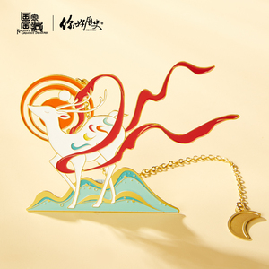 国家宝藏x你好历史 一鹿相伴书签镂空古风礼物中国风创意文创礼物