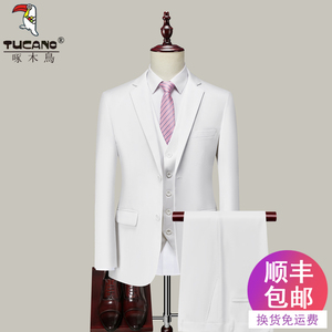 啄木鸟西服套装男士纯白色小西装韩版修身三件套新郎伴郎结婚礼服