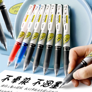 不晕染速干中性笔日本zebra斑马jj77中性笔markon笔芯0.