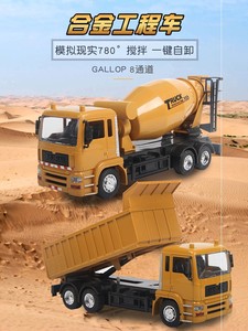 水泥泵车玩具水泥搅拌车水泥罐儿童混凝土罐车遥控工程车玩具模型