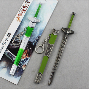 仙剑奇侠传镇妖剑武器 景天飞蓬将军镇妖剑带铁鞘合金剑扣钥匙扣