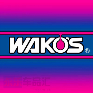 WAKOS和光机油添加剂PRO/4CT/4CR/EF/F1/601/RECS/CLB/MT/SFV/ECP