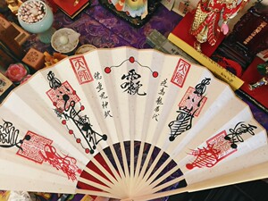 纯手工绘制,十寸白色宣纸扇五雷扇雷祖扇十字天经,纯手工绘制