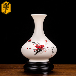 丝鼎 羊脂玉陶瓷手绘富贵小花瓶摆件 客厅插花中式家居古典装饰品
