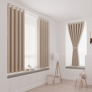 窗帘带杆全套伸缩