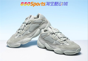 Adidas Yeezy 500 Salt 侃爷椰子500 海盐渍盐雾老爹鞋 EE7287