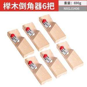 石膏板倒角刨子45度圆角器倒角器木工刨子石膏板吸音板修边器v型