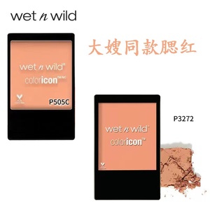 wetnwild湿又野腮红自然高光修容一体微醺裸妆橘色腮红盘