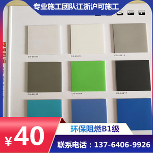 厂家直销金象pvc地胶纯色卡通地板橡胶耐磨地胶幼儿园医院专用地