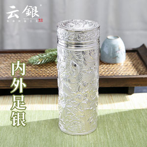 云银内外银杯子999足银水杯雪花银内胆茶杯保温杯保健杯节日商务