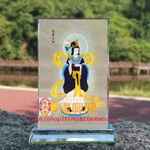 定制宝藏天女像摆台佛画像佛菩萨像水晶玻璃摆件相纸