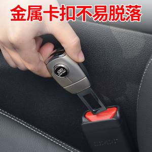 汽车安全带揷片头抠头卡口插卡延长器接头卡片车内安全带锁舌插头