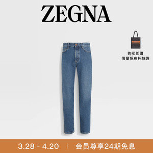 【24期免息】ZEGNA杰尼亚男装夏季新品蓝色石洗弹力棉质牛仔裤
