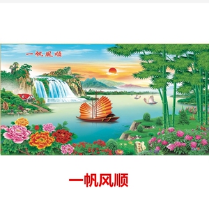 风水靠山图瀑布招财客塑料画风景山水画中国厅办公室墙贴卧室床头