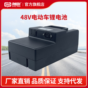 雅迪电动车锂电池48v12ah小金鼠20a小飞侠小金果尚米专用蓄锂电瓶