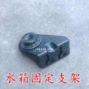 适用现代朗动索八ix35水箱固定支架水箱框架支架水箱胶墩