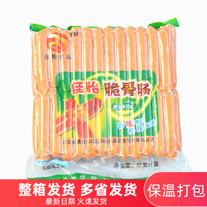 整箱佳怡脆骨肠60g大脆骨肠烧烤自助餐手抓饼香肠脆骨儿童热狗肠