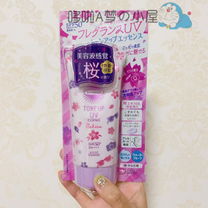 高丝防晒霜樱花