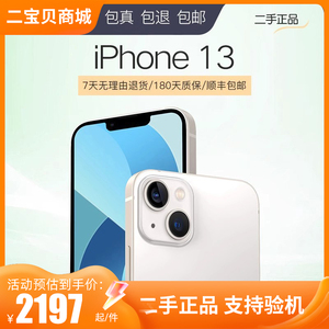 【二手】Apple/苹果 iPhone 13 双卡国行正品13 mini二手手机迷你