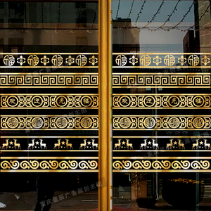 酒店玻璃贴纸装饰餐厅