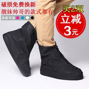 大码外卖防雨鞋套低帮中筒脚套板鞋皮鞋雨水鞋套加长雨衣男士单鞋