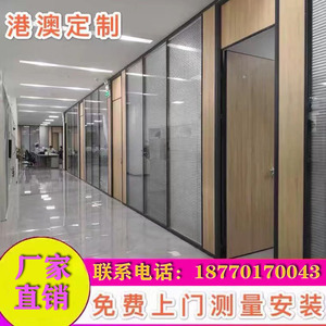 深圳市办公室玻璃隔断铝合金百叶单双层透明玻璃隔断单层隔音高隔