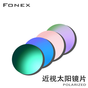 FONEX (华镜)近视偏光太阳镜片炫彩彩膜光学眼镜美薄墨镜片配镜