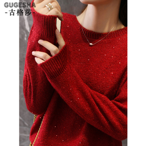 新年圣诞红色长袖毛衣上衣女韩版设计感小众亮片显瘦羊毛衫打底衫