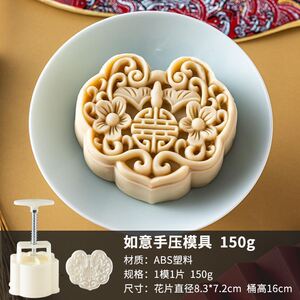 兔 樱花 乌龟 鲤鱼 元宝 猫花型异形中秋月饼模绿豆糕点模具0人付款