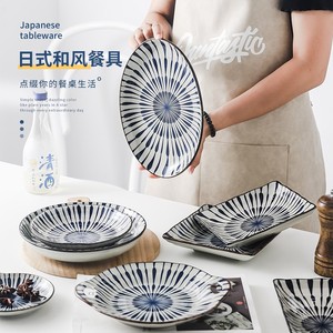 日式和风陶瓷盘创意手绘餐具家家用子菜盘果盘寿司盘鱼盘日料餐厅