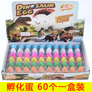 恐龙蛋孵化蛋泡大膨胀变形水养仿真动物创意礼物可泡水儿童小玩具