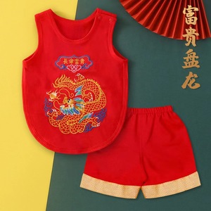 小孩子龙年肚兜套装新中式宝宝护肚唐装新生儿童满月百天周岁服红