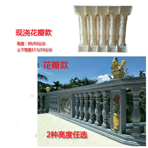 水泥栏杆模具阳台扶手磨具加厚现浇阳台花瓶模具小罗马柱模型模子