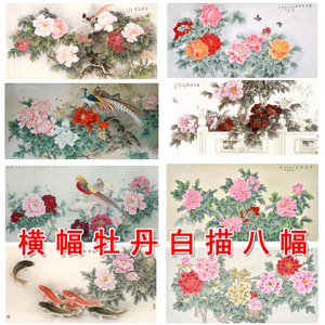 工笔花鸟鲤鱼牡丹蝴蝶画白描底稿四六尺横幅大幅临摹勾线练习素材